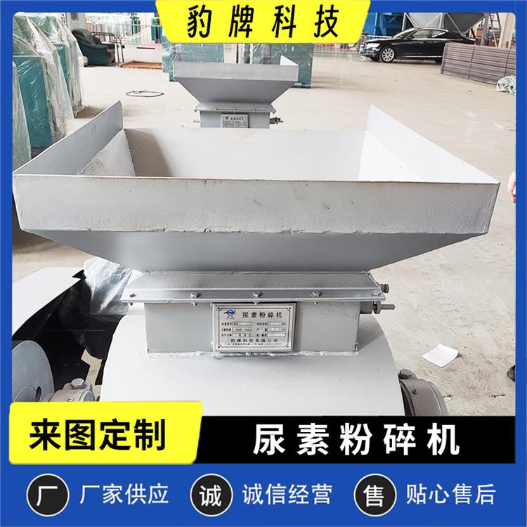 豹牌 東營復合肥配套生產線 粉碎機配套設備生產線