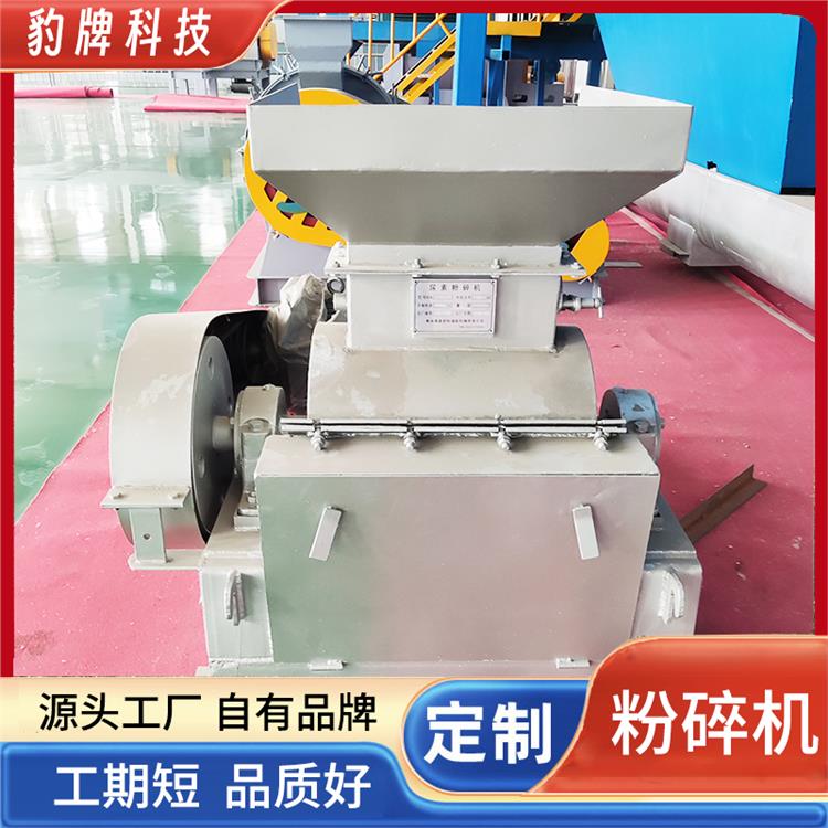 豹牌 水溶肥料加工設備 粉碎機配套設備廠家