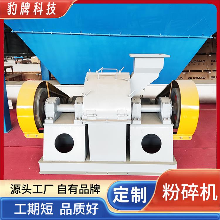 豹牌 日照尿素粉碎機 破碎機配套設備生產線