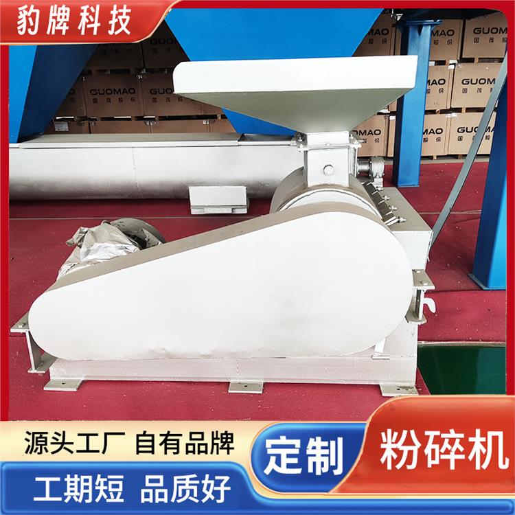 豹牌 煙臺尿素粉碎機 配套生產設備生產線可以按圖定制