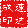 韶關ISO14001認證電話