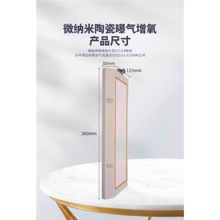 昌江黎族自治縣進口曝氣盤