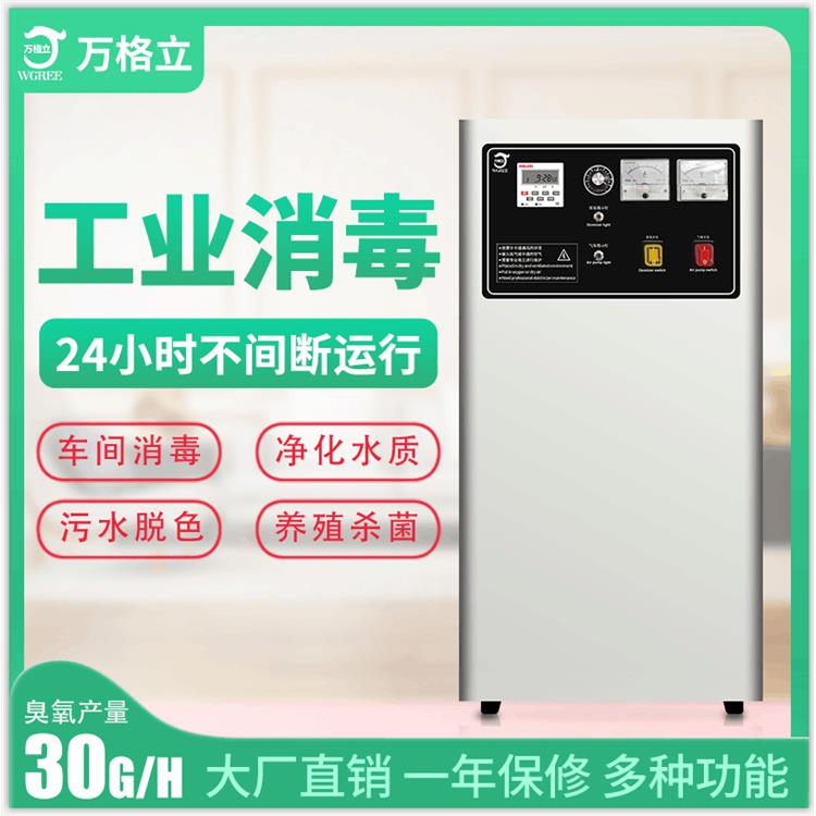 蘇州臭氧發生器原理