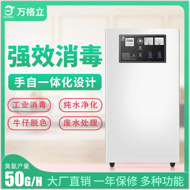 上饒大型臭氧發(fā)生器