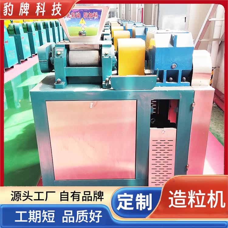 豹牌 九江對輥擠壓造粒機 化肥造粒生產線