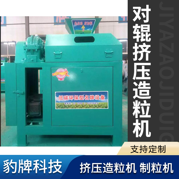 豹牌 濱州bb肥整套設備生產線 化肥造粒生產線