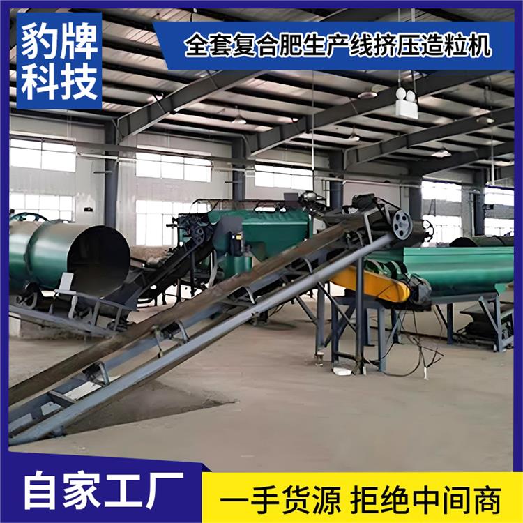 豹牌 吉安石灰石粉對(duì)輥擠壓造粒機(jī) 造粒機(jī)設(shè)備廠家