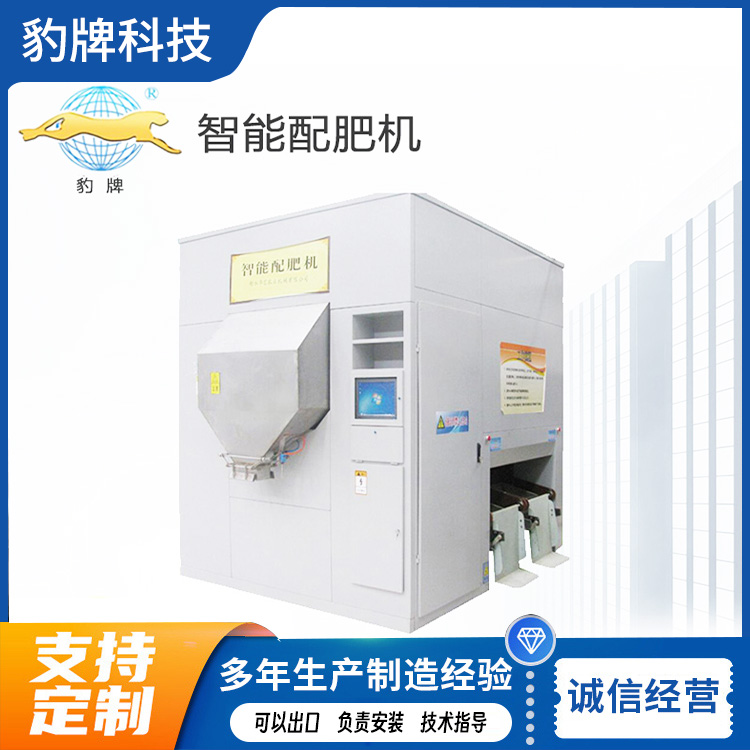 豹牌 煙臺石灰石粉對輥擠壓造粒機 擠壓造粒生產線