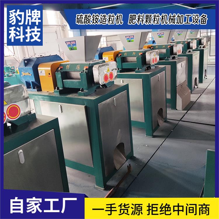 豹牌 新余新型摻混肥整套生產設備 造粒機設備廠家