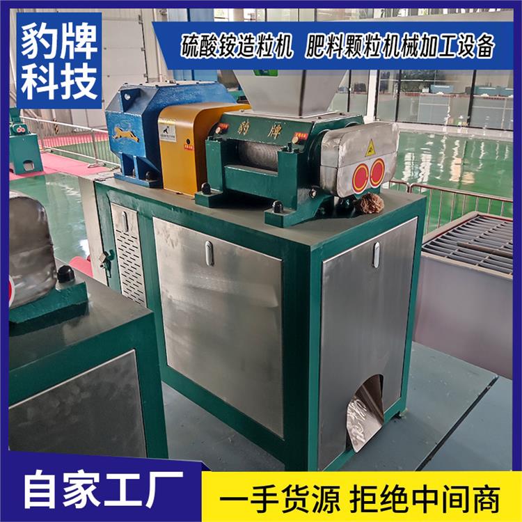 豹牌 菏澤動物糞便顆粒成型 化肥造粒生產線