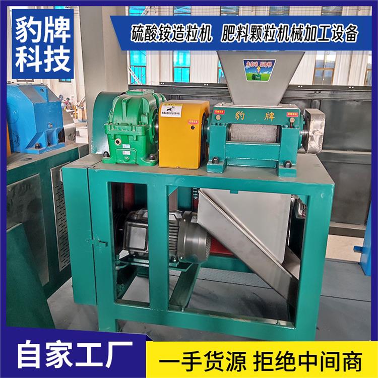 豹牌 臨沂新型摻混肥整套生產(chǎn)設(shè)備 造粒機(jī)整套設(shè)備