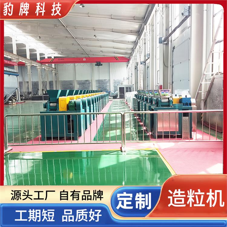 豹牌 萊蕪復合肥生產線廠家 整套設備廠家定制