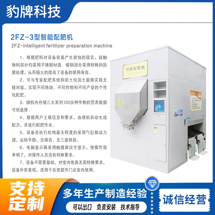 豹牌 臨沂**肥生產線造粒設備 造粒機整套設備