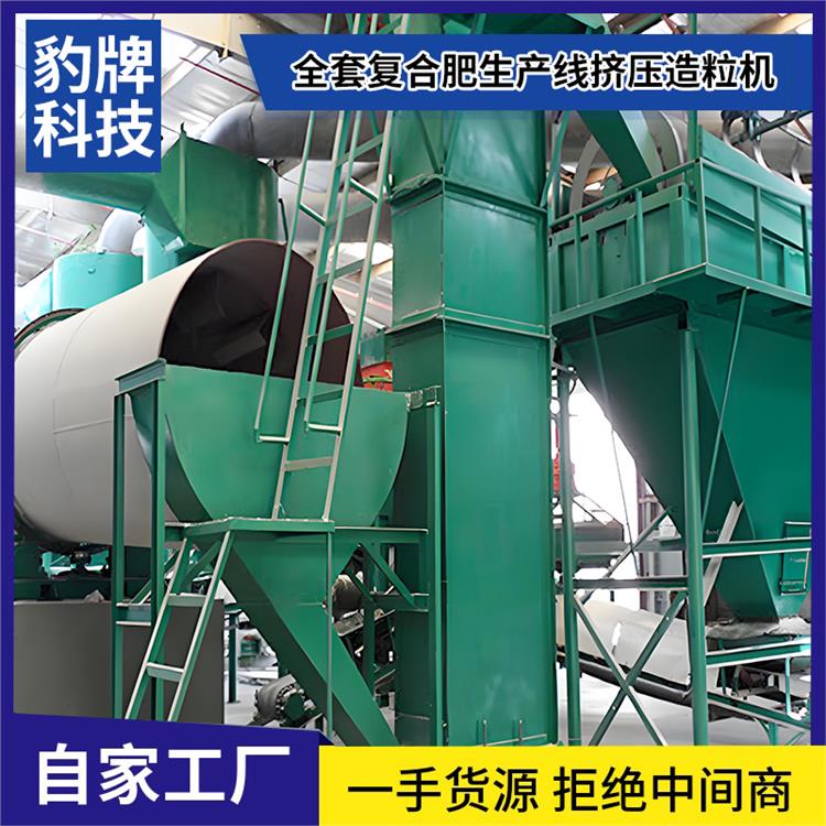 豹牌 濱州摻混肥生產線 肥料整套設備生產線