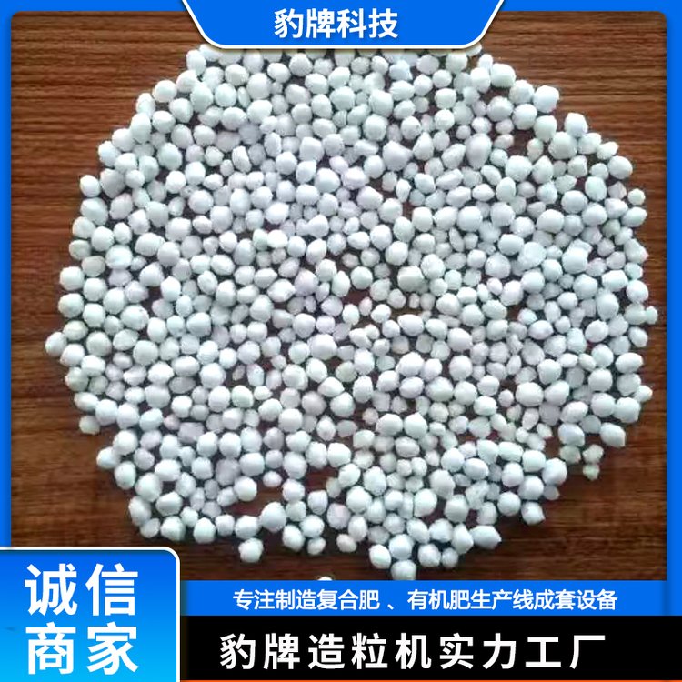 豹牌 東營粉末擠壓制粒機 整套設備廠家定制