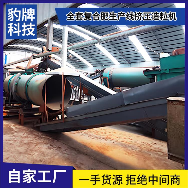 豹牌 贛州bb肥生產(chǎn)設(shè)備 整套設(shè)備廠家定制