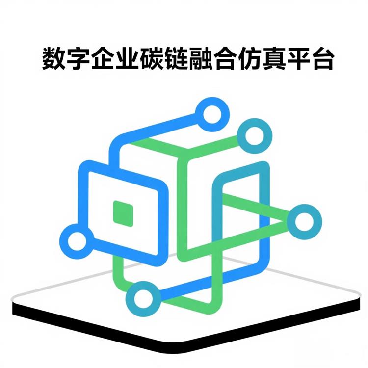 南昌高職低碳供應(yīng)鏈教學(xué)方案