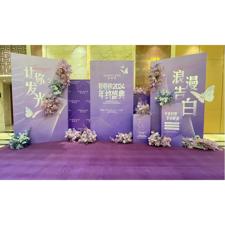 惠州市商業活動策劃公司