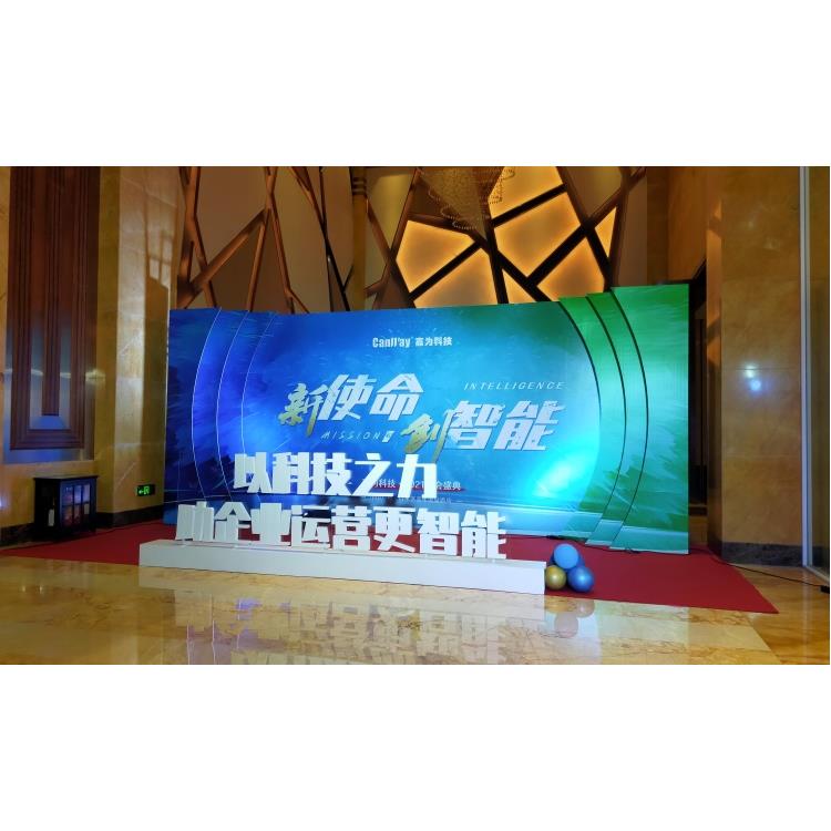 肇慶市晚會活動策劃 映象廣告 創意豐富