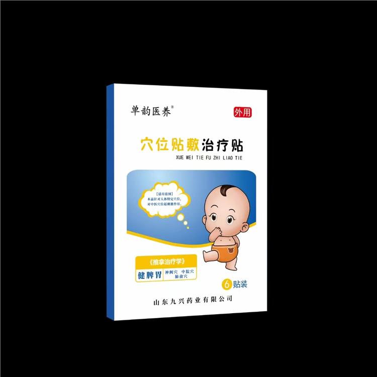益陽膏貼廠家