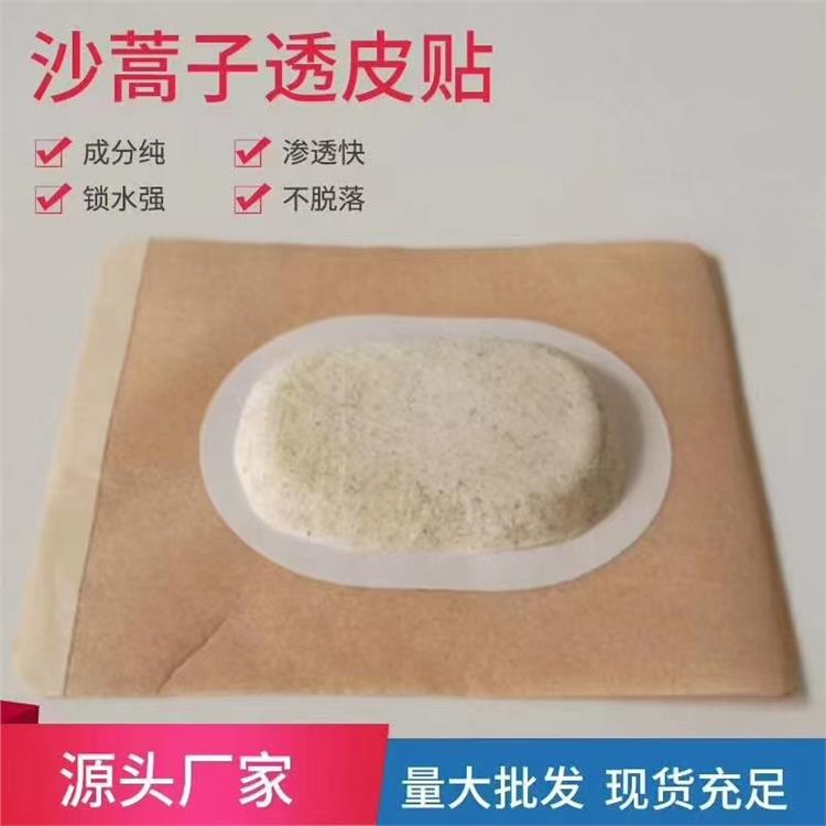 潛江膏貼定制 OEM貼牌生產(chǎn)