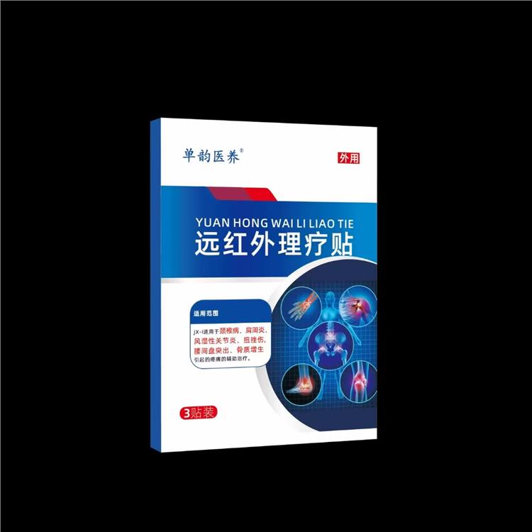 廣東膏貼定制