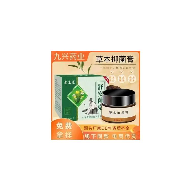 烏海精油定制