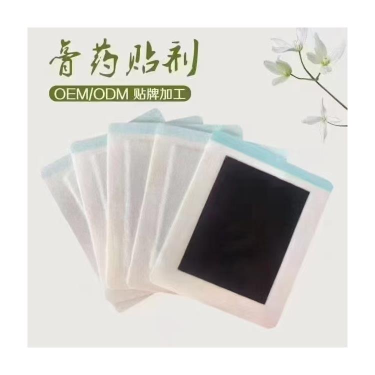 金昌貼劑OEM