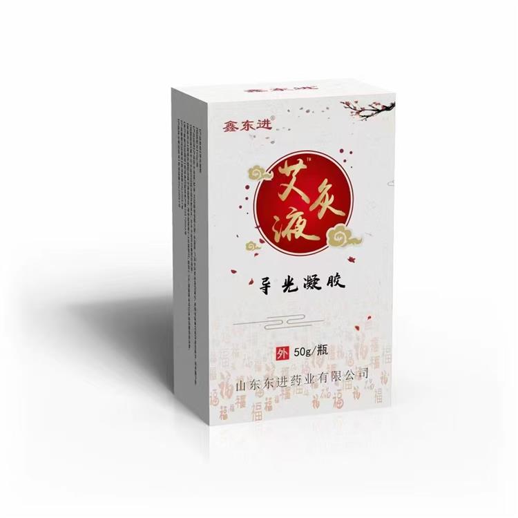 池州乳膏定制