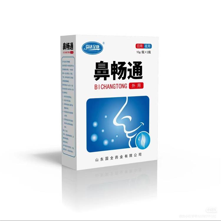瀘州乳膏 電商代發