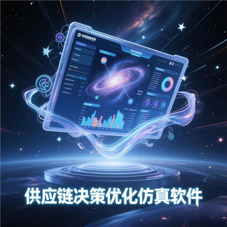 溫州系統(tǒng)建模與仿真軟件