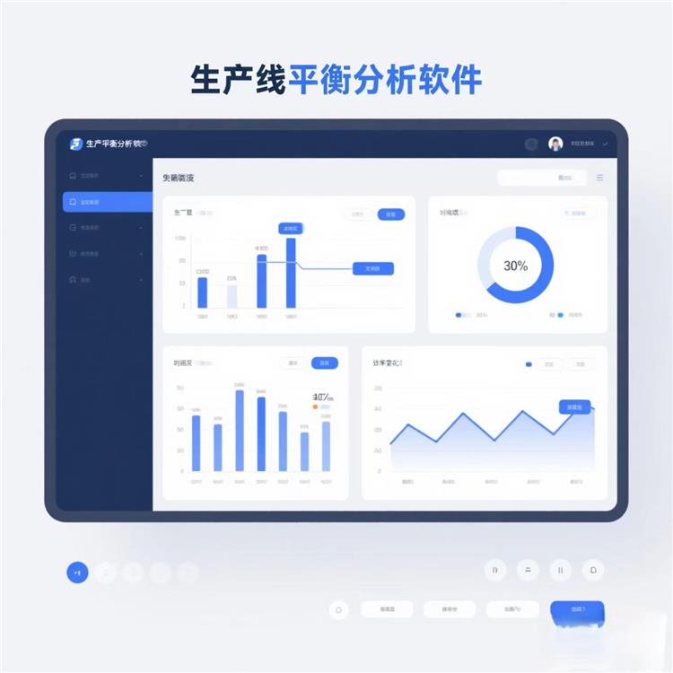 邢臺智慧生產物流規劃仿真