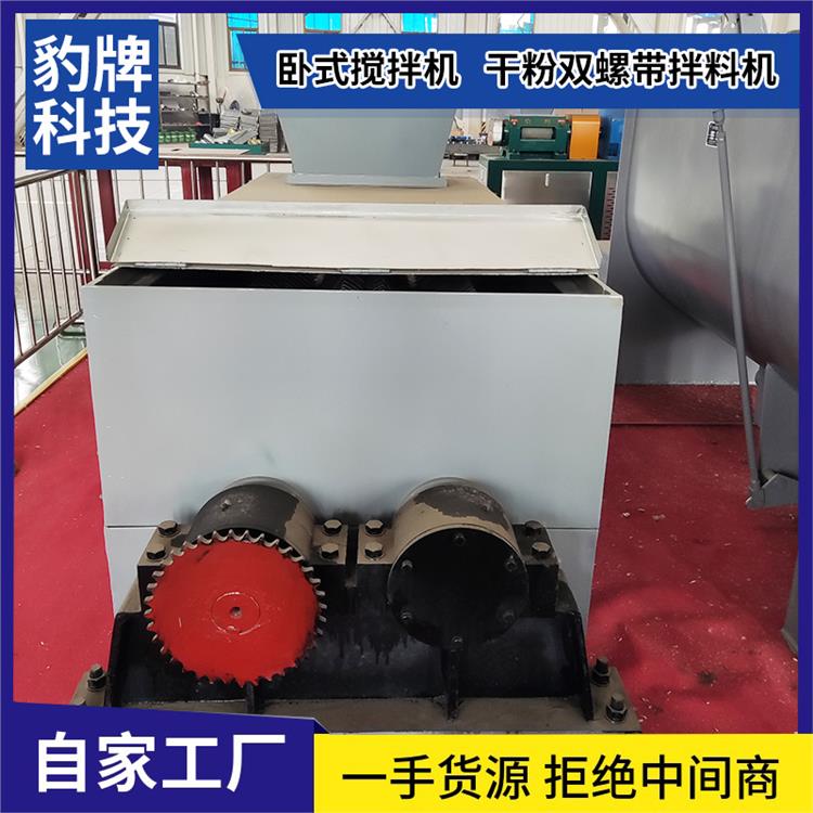 豹牌 顆粒**肥生產(chǎn)線 農(nóng)業(yè)肥料生產(chǎn)設(shè)備