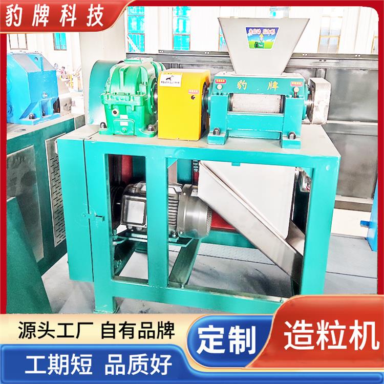 豹牌 化肥造粒機 農業飼料生產設備
