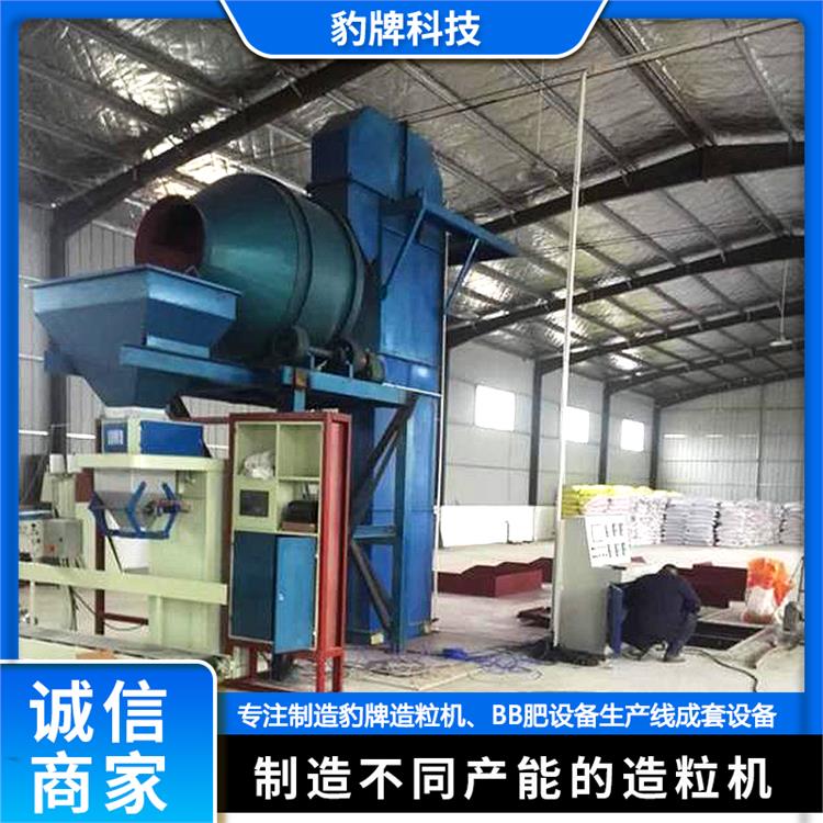豹牌 智能配肥機 農業化肥生產線