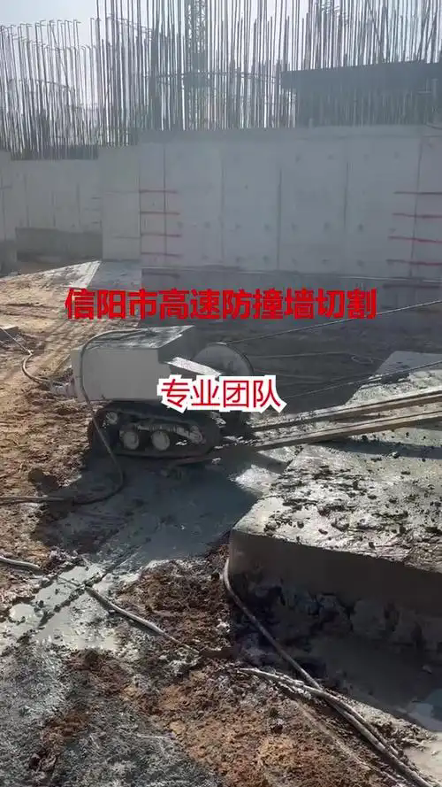運(yùn)城高頻鋸切割