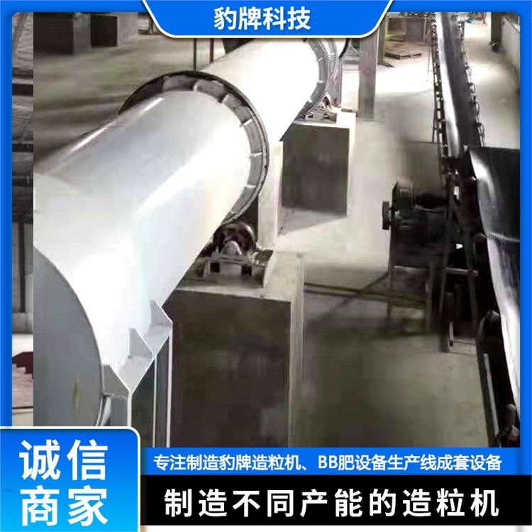 聊城滾筒式冷卻機 豹牌 復合肥生產線