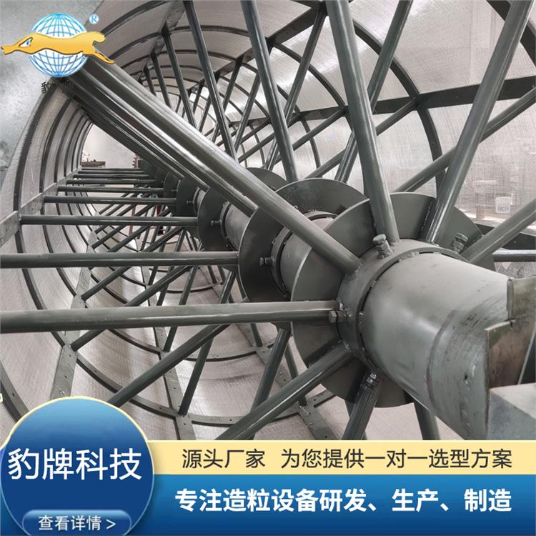 東營BB肥造粒烘干機 豹牌 農業飼料生產設備廠家