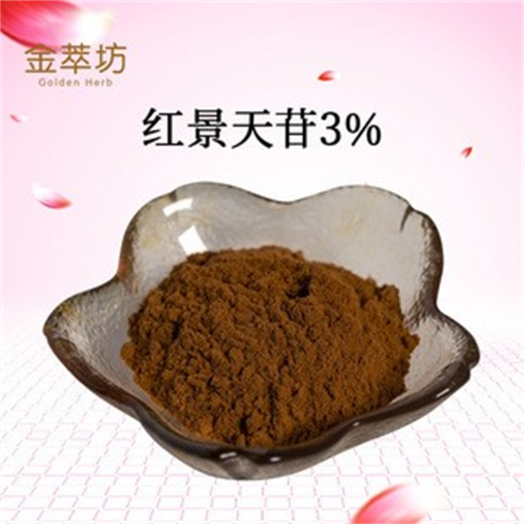 白藜蘆醇 植物標準含量提取物 多規格支持樣品