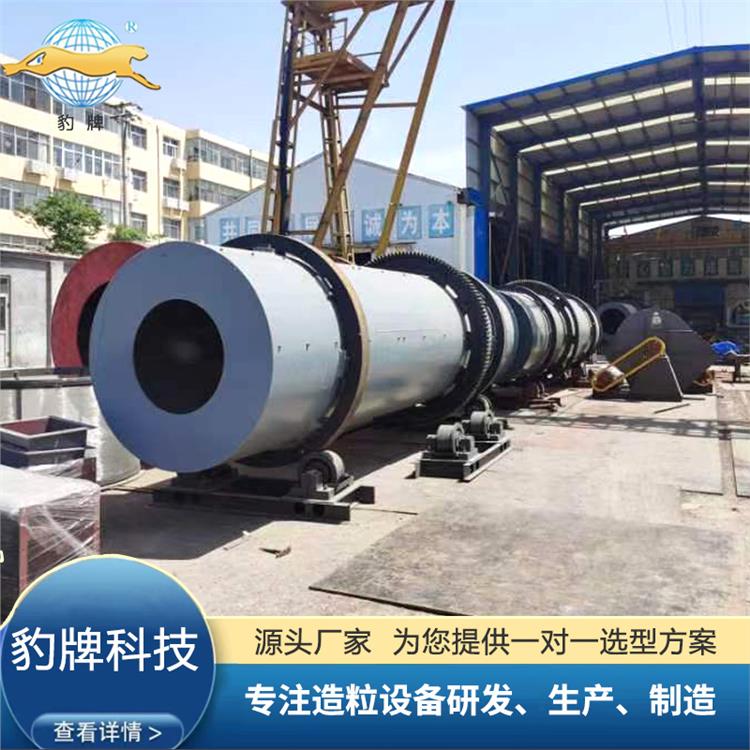 淄博復合肥造粒烘干機 豹牌 復合肥生產線定制