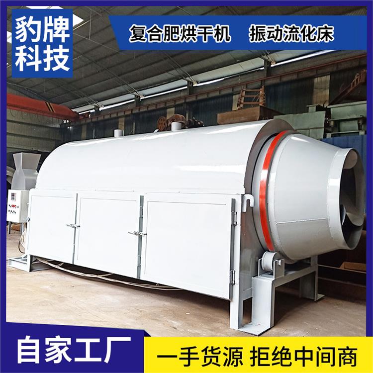 萊蕪化肥造粒烘干機 豹牌 生產設備廠家