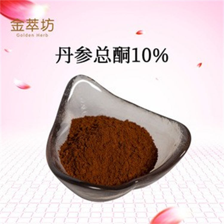 發酵莽草酸 植物標準含量提取物 醇提加水提
