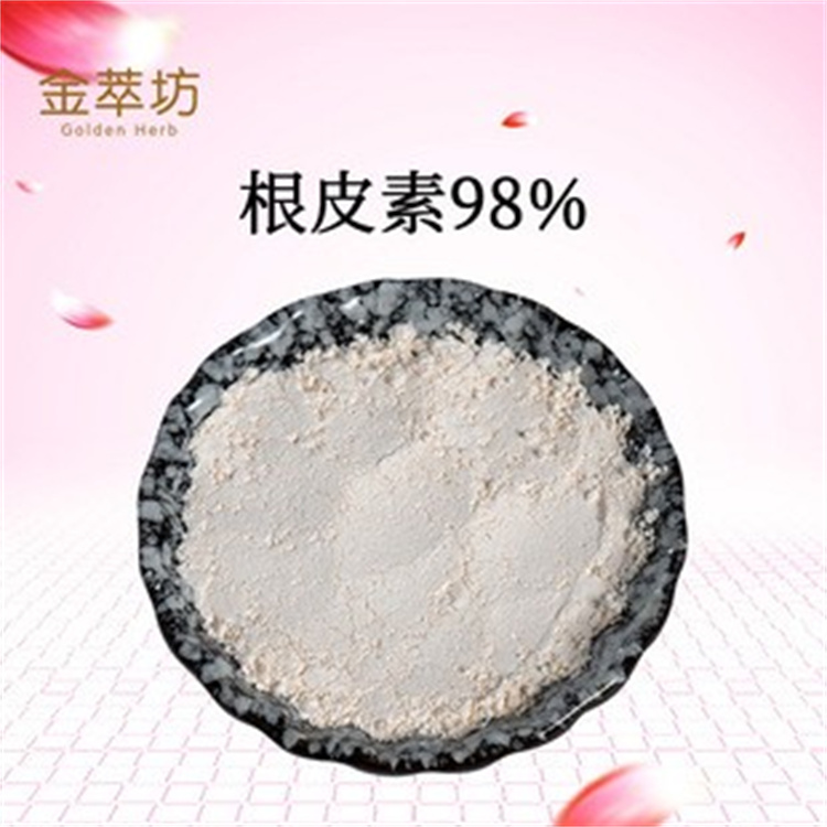 葫蘆巴總皂甙 植物標準含量提取物 多規格支持樣品