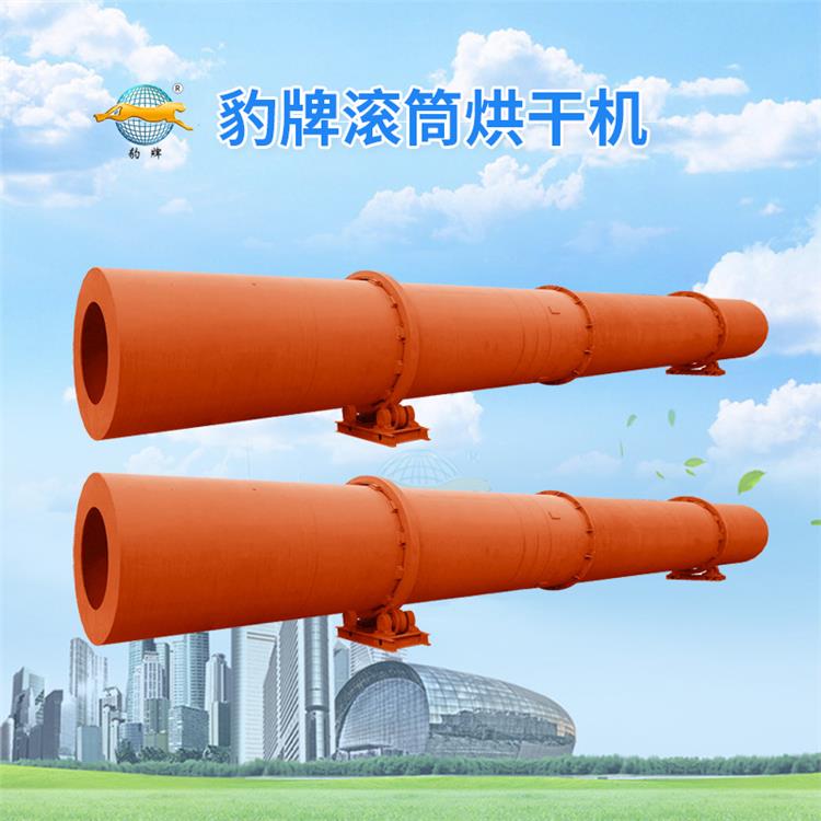 山東復混肥包膜機 豹牌 可以按需定制