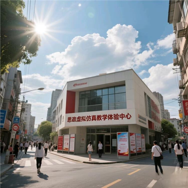 VR 思政虛擬仿真 河北思政虛擬仿真體驗(yàn)教學(xué)