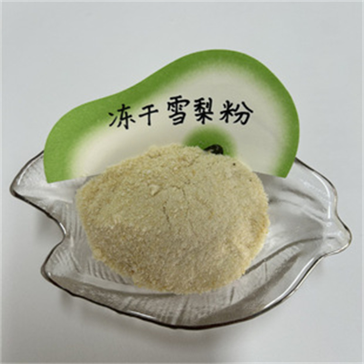 香蕉凍干粉 用于烘焙 飲料食品顏色多彩 適用范圍廣
