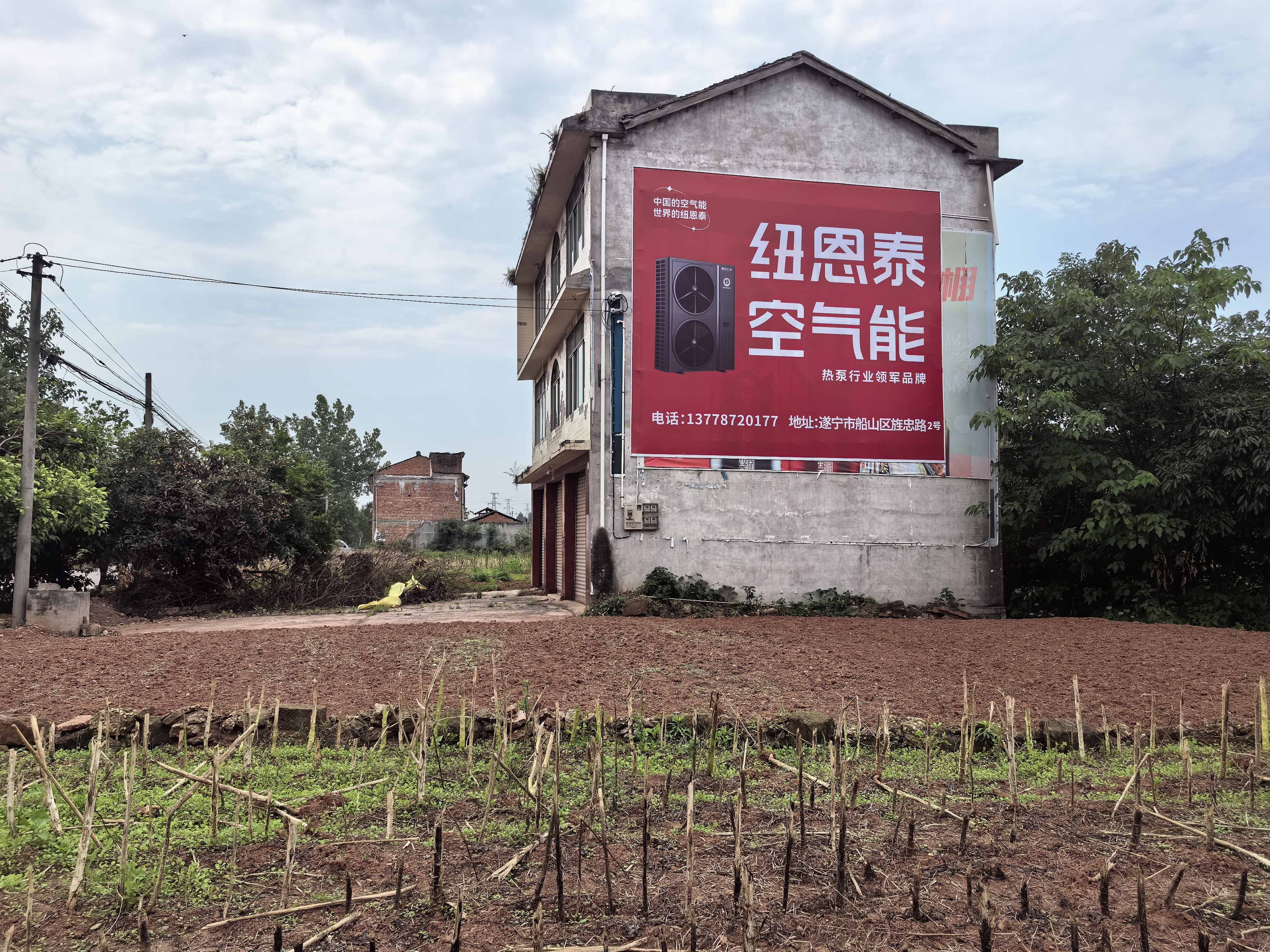 墻體廣告廣東汕尾墻體寫大字 德慶學校農村刷墻廣告