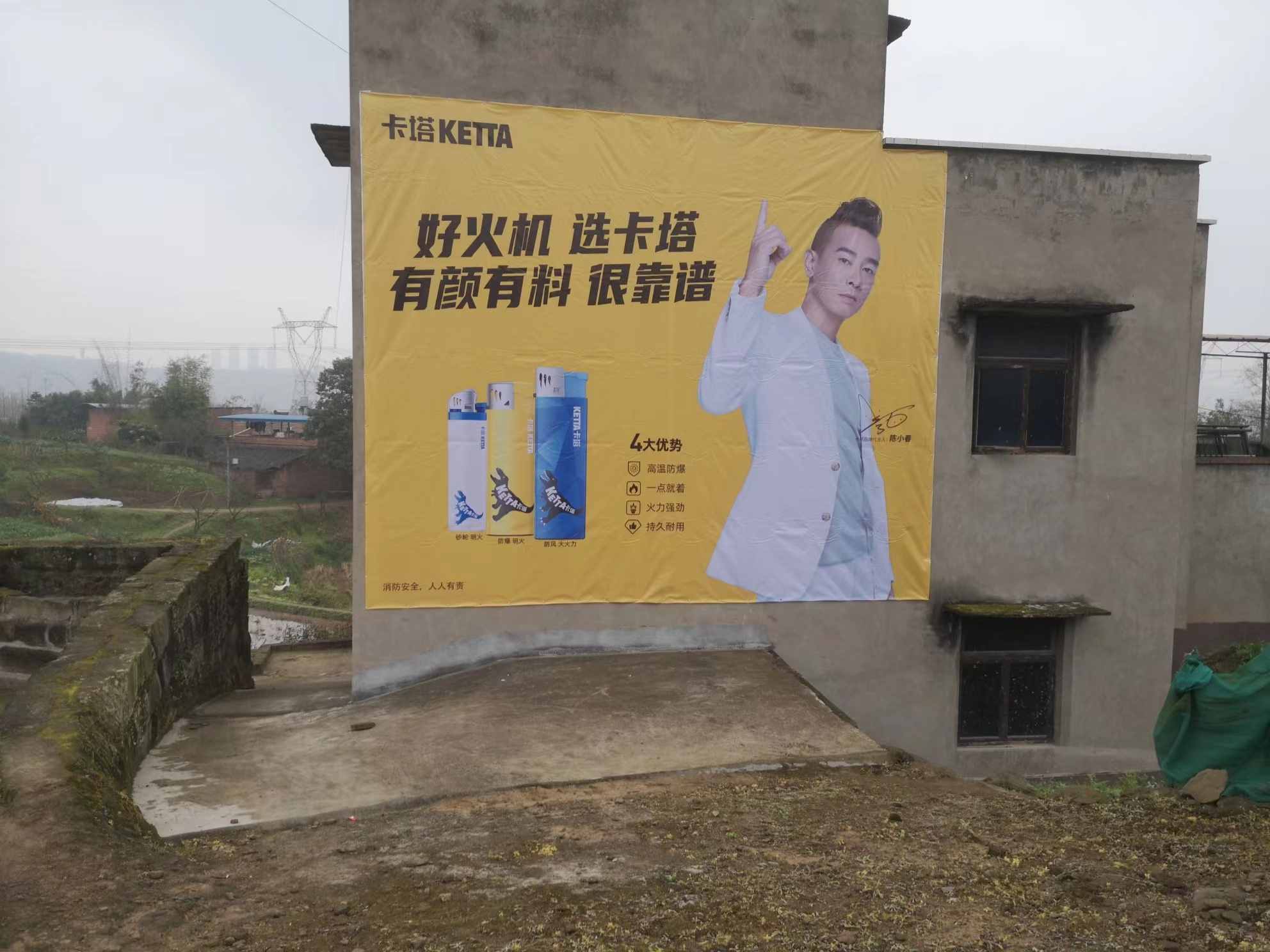 墻體廣告廣東肇慶手繪墻體廣告 開平汽車區(qū)縣墻體廣告