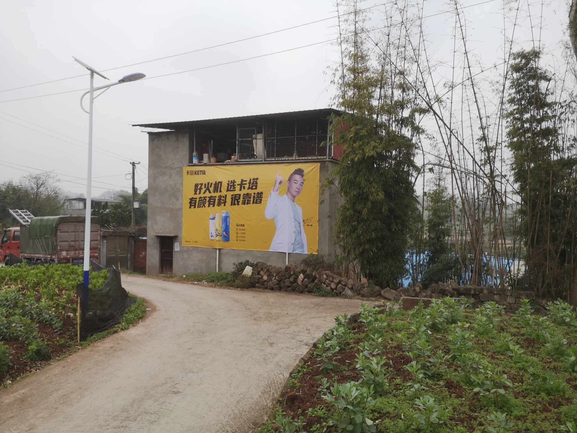 墻體廣告廣東潮州手繪墻體廣告 五華建材手寫墻體廣告