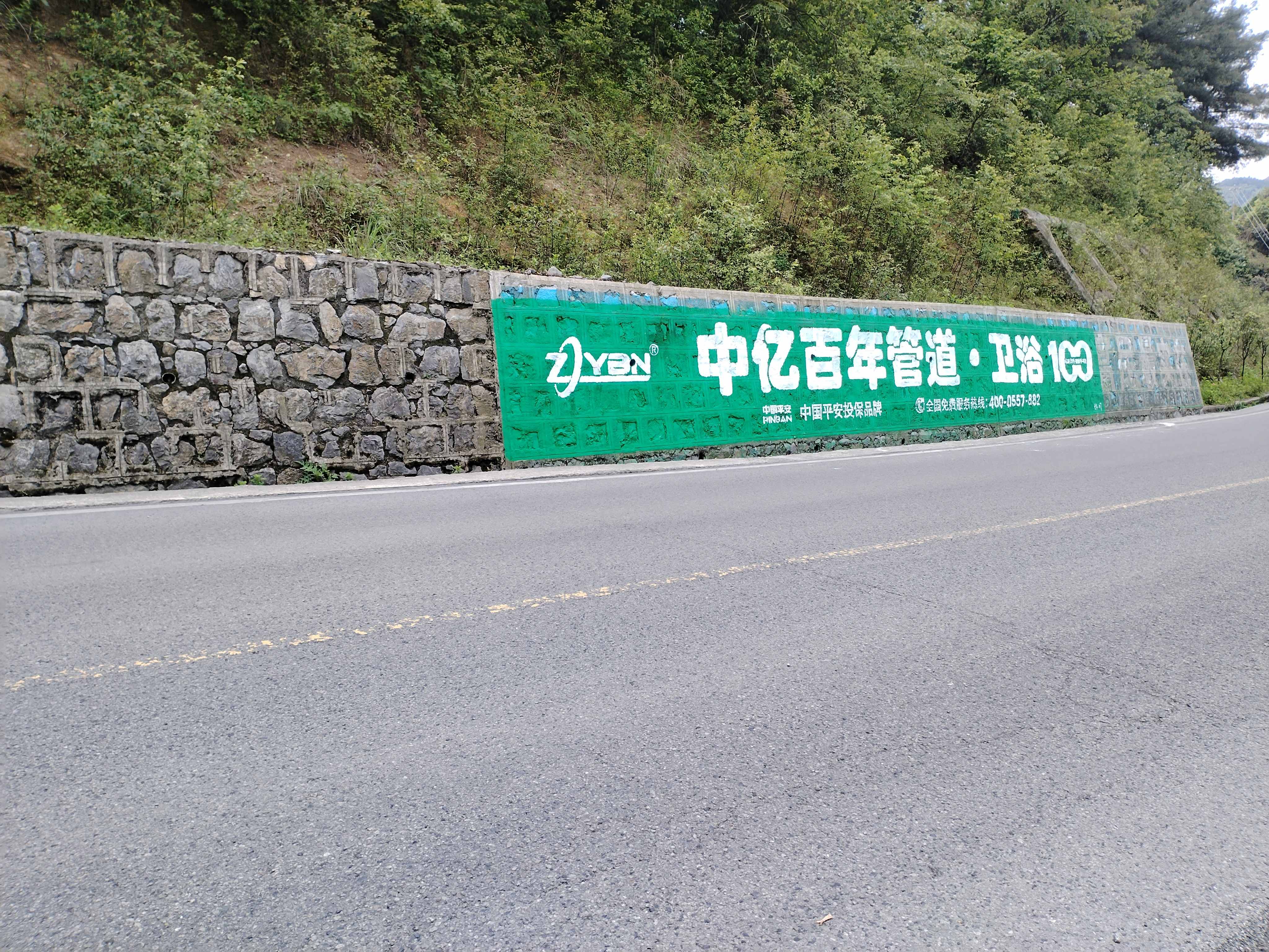 墻體廣告廣東潮州手繪墻體廣告 潮陽光伏區縣墻體廣告